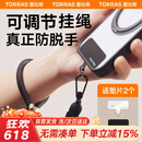 图拉斯（TORRAS）【可调节】手机挂绳高端编织手腕绳2025年新款防盗手提绳防丢防摔适用iPhone/小米/华为百搭款 黑