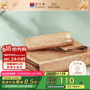 富安娜圣之花凉席冰丝席提花夏凉席子1.8x2米双人空调席可折叠三件套