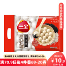 三全宁波风味黑芝麻汤圆1kg约84只 经典简装早餐家庭装元宵