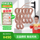 启航蓝天电地暖石墨烯地暖家用金铠甲地热线节能环保发热地暖省电式发热线 7根线适用15.8㎡【2380瓦】