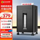 科密45分钟9张5级保密碎纸机办公室专用大型商务办公家用文件粉碎机（2*12mm 23L）DS2930