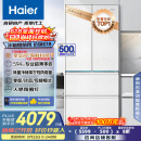 海尔（Haier）山茶花485升全空间保鲜594mm专业超薄零嵌法式多门电冰箱一级能效BCD-485WGHFD1BWLU1国家补贴20%