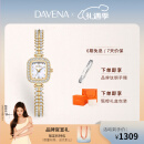 Davena蒂玮娜小金穗手表女款小银穗轻奢小众腕表520礼物送女友