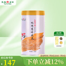 天福茗茶茉莉花茶 有情绣球茉莉花茶鲜香浓郁200g罐装优雅造型 冷泡茶