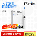 usmile笑容加智能电动牙刷 新动力大摆幅 全智能模式 Y30冰川白 情侣送男女友礼物  Y20升级款父亲节礼物