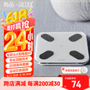 PICOOC有品体脂秤Mini白电子秤体重秤家用智能精准身体脂肪测量仪人体健康礼物礼品