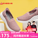 足力健老人鞋母亲节礼物中老年休闲鞋玫瑰妈妈鞋25116007J 藕粉色-40
