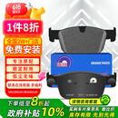 噶尔法（GALFER）ITT前刹车片适用原装原厂沃尔沃S60 S90 V60 XC60 AWD GC201451