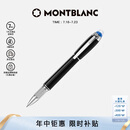 万宝龙MONTBLANC星际行者黑色幼线笔118847/132508男士礼物