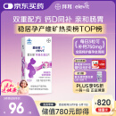 爱乐维 拜耳孕妇钙片 柠檬酸钙+维生素D3 备孕哺全期孕妇成人补钙 100片