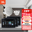 JBL 吸顶音响套装jbl背景音乐嵌入式喇叭家庭影院音箱触摸屏主机定阻客厅卧室家庭ktv智能5.1 【别墅套装】JBL吸顶音响12只+3台智能主机