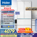 海尔（Haier）山茶花485升全空间保鲜594mm专业超薄零嵌法式多门电冰箱一级能效BCD-485WGHFD1BWLU1国家补贴20%