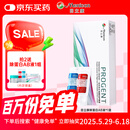 目立康（Menicon）RGP硬性角膜接触镜除蛋白护理液塑形镜ok镜除蛋白AB液7组