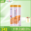 天福茗茶茉莉花茶 有情绣球茉莉花茶鲜香浓郁200g罐装优雅造型