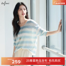 伊芙丽（eifini）伊芙丽竹节麻轻薄百搭撞色条纹罩衫针织衫上衣女2025夏季新款 蓝色 S 80-110斤