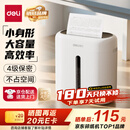 得力（deli）迷你办公碎纸机小型家用4级保密粉碎机时尚新型低噪办公室专用 可碎卡碎钉A4纸单次6张15L G10