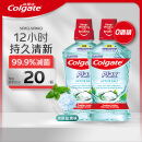 高露洁（Colgate）清新盐爽漱口水500mlx2  清新口气 含漱液无酒精 0酒精 去口臭