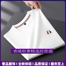 GUYN轻奢品牌丝光棉短袖t恤男夏季薄款烫压冰感修身圆领半袖男装上衣 白色 白色 M (建议100-115斤)