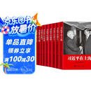 10本合集 习近平在上海 在浙江（上下册）福建（上下册）在宁德 在福州 在厦门 在正定 七年知青