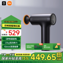 米家（MIJIA）热敷筋膜枪H3小米筋膜枪按摩器专业健身运动腰腿颈肩按摩放松礼物
