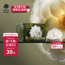 babycare山茶花防溢乳垫 一次性超薄柔软透气防溢乳贴乳垫 100片