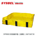 西斯贝尔化学品防渗漏防泄漏护堤(支撑型)围堤接油盘防溢漏油池废液接油底座 SPPB002