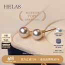 helas赫拉Akoya海水珍珠耳钉18K黄金耳环首饰女轻奢小灯泡耳饰生日礼物 18K金-黄金色耳针 8.0-8.5mm（标准款 存在感强）