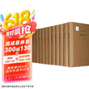 顾颉刚日记(精)12册--顾颉刚全集 中华书局