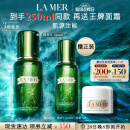 海蓝之谜（LA MER）修护精萃水150ml精粹水精华液护肤品套装化妆品礼盒生日礼物女