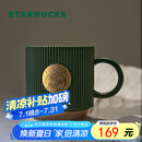 星巴克（Starbucks）墨绿色条纹女神铭牌马克杯340ml咖啡杯陶瓷杯水杯男毕业毕业礼物