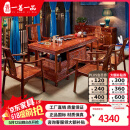 一善一品 红木家具非洲花梨（学名:刺猬紫檀）实木茶桌椅组合禅意茶几功夫茶桌中式茶台 牡丹茶桌 1.68米茶桌+1豪华主人椅+4圈椅