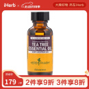 HerbPharm 茶树精油 30毫升 控油杀菌舒缓干燥刺激修复受损肌肤滋润香薰SPA
