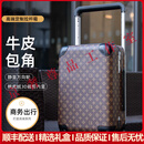 HRERY轻奢品牌行李箱20寸登机箱男万向轮2025新款宽拉杆飞机旅行箱 咖色星纹款
