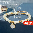 纪思梵（CHEESEFAN）轻奢手链女竹节和田玉手串珠宝首饰情人节纪念日生日礼物女送老婆 一贝子有你竹够手链(次日达)