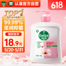 滴露（Dettol）健康抑菌洗手液滋润倍护500g 消毒抑菌99.99% 儿童适用不含酒精