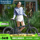 大行（DAHON）经典P8折叠自行车成人20英寸8速男女式通勤运动单车KBC083 消光黑【高配版】