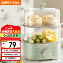 苏泊尔（SUPOR）煮蛋器 蒸蛋器 小蒸锅 煮鸡蛋神器 旋钮可定时自动断电双层 家用迷你鸡蛋羹多功能锅 Z15FK953