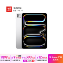 Apple/苹果 iPad Pro 11英寸 M4芯片 2024年新款平板电脑(256G WLAN版/MVV93CH/A)银色