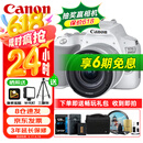 佳能（Canon）EOS 200D2 II 二代 迷你单反相机 4K Vlog视频直播 高清美颜照相机 18-55mm标准变焦 旅行畅玩套装