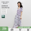 秋水伊人H型V领上衣不规则木耳裙摆半身裙2025夏季新款女休闲套装 紫色 L