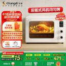 长帝（changdi）【国家补贴】【厨房好物】家用风炉电烤箱42升大容量智能菜单多功能炸烤一体机搪瓷内胆猫小易pro