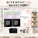 纪梵希（Givenchy）618抢先购 四宫格散粉1囤货双支装 哑光提亮 生日520送女朋友礼物