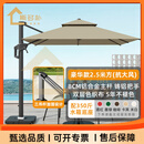 斯多朴户外遮阳伞庭院太阳伞别墅花园带灯双杆罗马伞室外商用大型户外伞 黑金刚双杆2.5米+380斤水箱/8CM