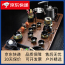 原和功夫茶具套装家用整套自动烧水一体茶盘茶杯茶壶办公会客现代茶台 平步青云流水+缠莲枝