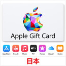Apple礼品卡苹果日本区app store充值卡 10000日元