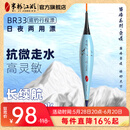 米极江湖BR33夜光漂新品升级增韧硬尾浮漂日夜两用电子漂高灵敏鱼漂行程漂 远峰蓝 5号吃铅2.5g自重1.34g