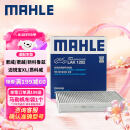 马勒（MAHLE）带炭PM2.5空调滤芯LAK1282(新科鲁兹迈锐宝XL昂科威英朗探界者XT5