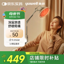 鱼跃（Yuwell）神灯红外线理疗灯家用电磁波颈椎腰椎肩治疗仪医用烤灯母亲节礼物