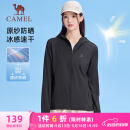 骆驼（CAMEL）冰感速干原纱防晒衣服女防紫外线薄外套 J25BA9L3017 幻影黑 M