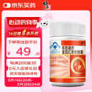 修正 番茄红素软胶囊增强免疫力男性保健品0.5g*60粒